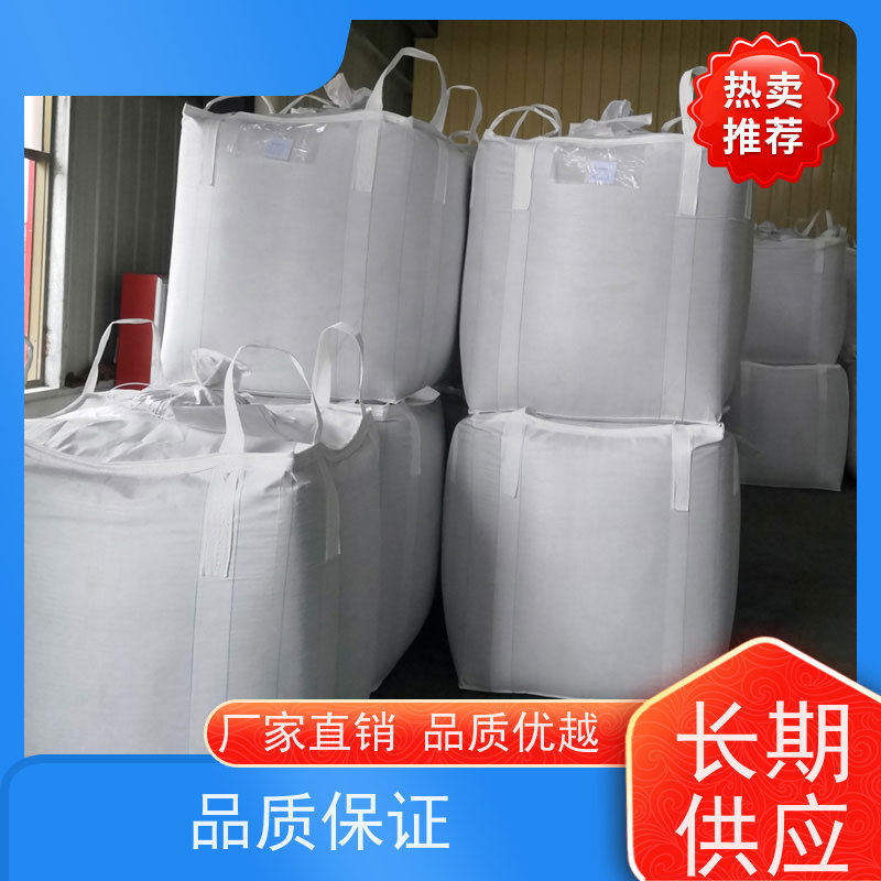 带内衬生产厂家 双层压边 加厚太空袋污泥袋 多用途 