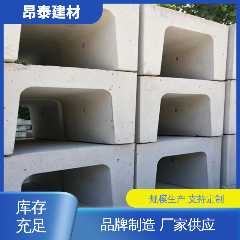 多种规格 混凝土流水槽 抗渗漏性强 售后可靠 市政道路排水排污