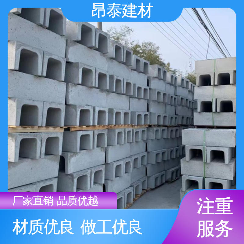 成品预制 经特殊工艺成型 承压能力强 结构稳定 混凝土流水槽