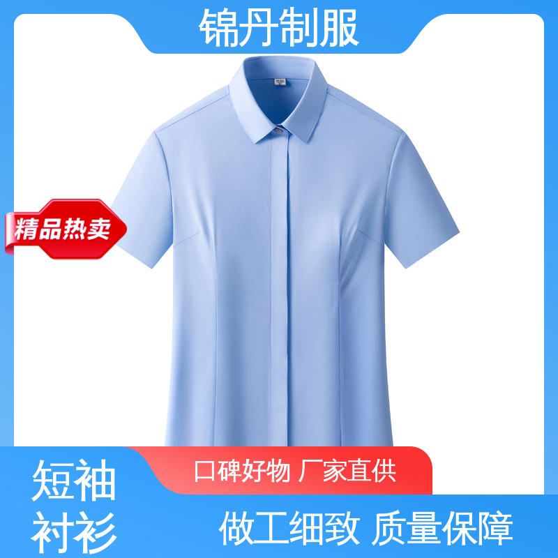 肇|庆 有领文化衫 短袖女衬衫 公司员工统一制服