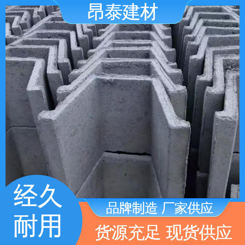 昂泰建材 做工精细 水泥流水槽 抗剪能力强 多年行业经验