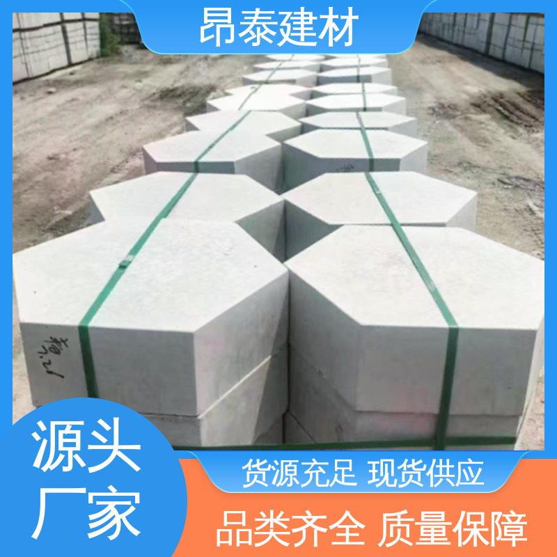 混泥土实心砖 适用范围广 出货质检 六棱护坡砖 实力商家