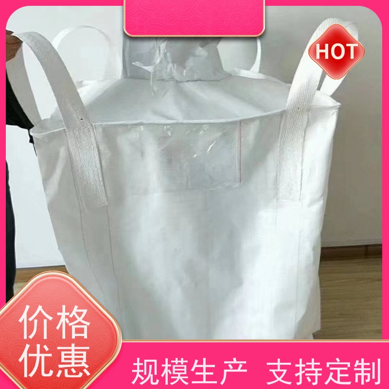 带内衬生产厂家 新材料定制 加厚太空袋污泥袋 轻便易操作规格齐全