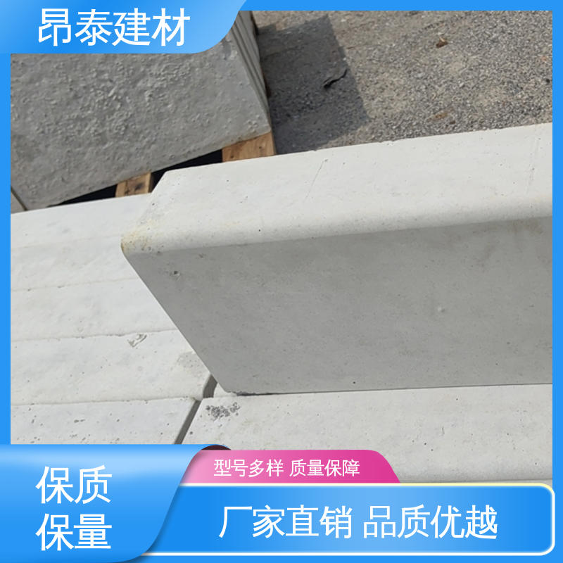 道路工程建设 不易变形 防腐性能高 路沿石 昂泰建材