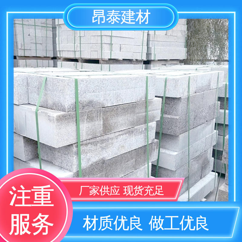 多种规格 路沿石 可加工火烧面 芝麻灰花岗岩 结构稳定