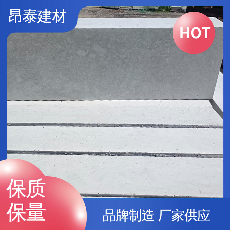 昂泰建材 可加工机切面 送货上门 路沿石 水泥路侧石