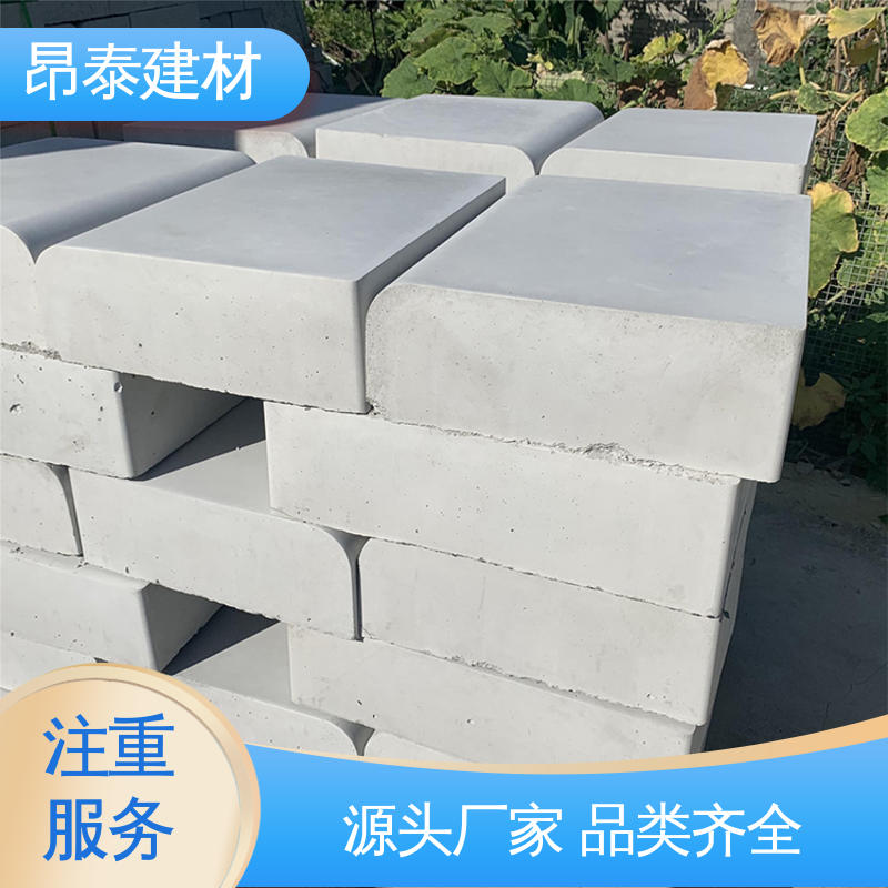 昂泰建材 路沿石 道路工程建设 出货质检 承压能力强