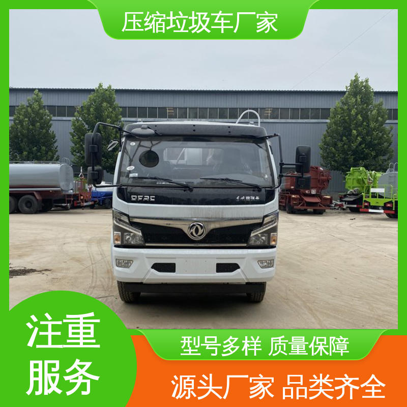 程力 8方 垃圾车 厂家定做 生产快 弧形箱体结构稳定