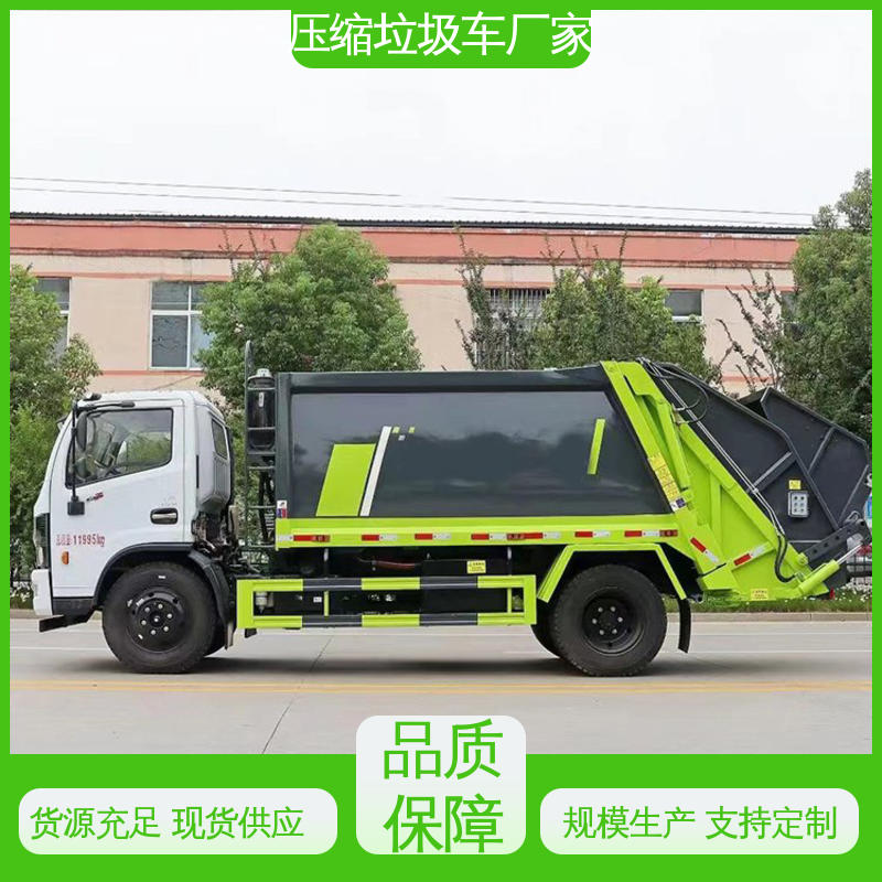 东风 6方 环卫垃圾车 全国联保 售后可靠 大容积装载更多