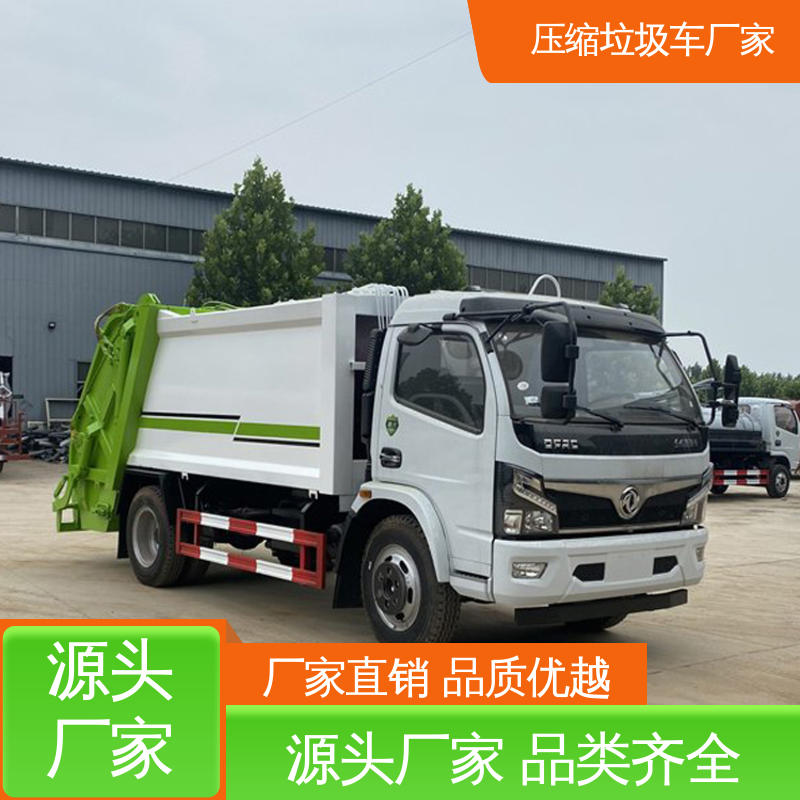 解放 6方 压缩式垃圾车 来厂看车包接送 挂桶自装自卸环卫车