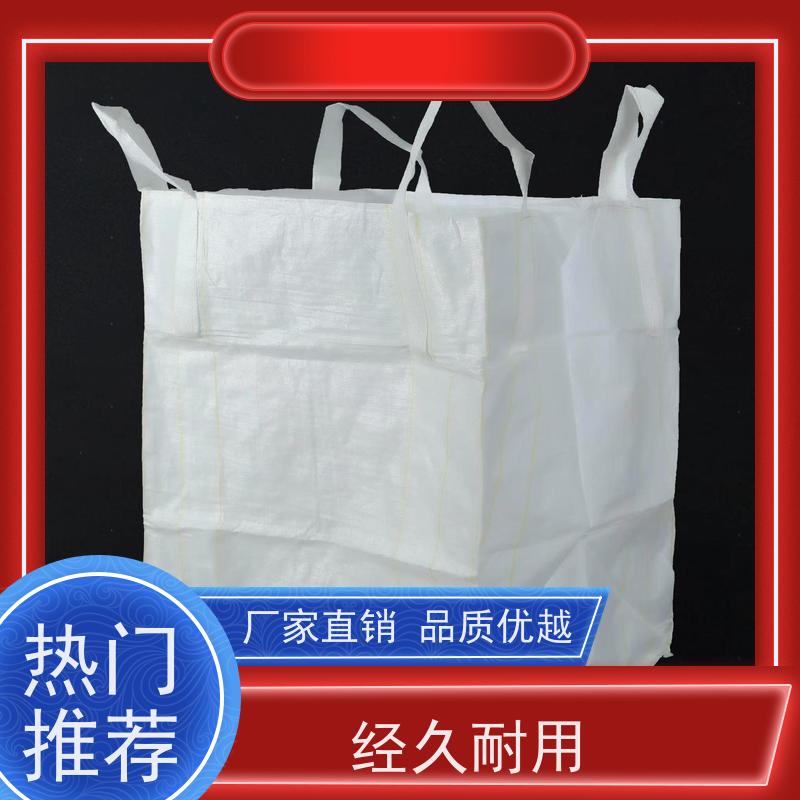 工地桥梁预压袋 新材料定制 加厚耐磨吨袋 厂家供应