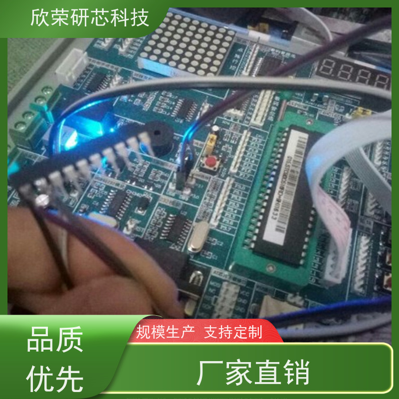 pcba成品 家用电器类产品 电路板一站式打样批量生产