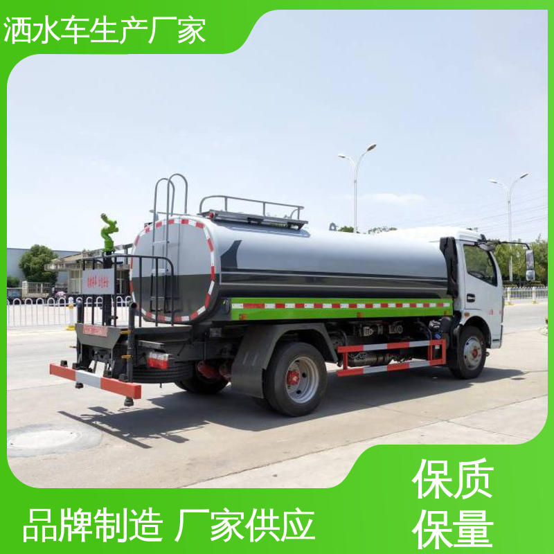 程力 12吨 雾炮洒水车 来厂看车包接送 道路降尘 操作简单