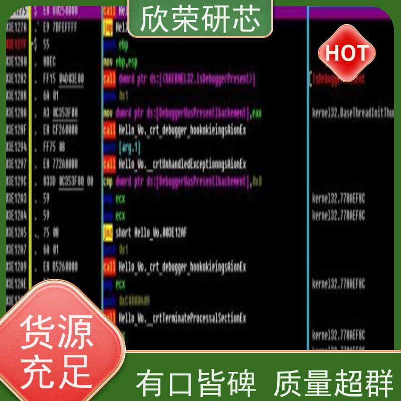 芯片解密 单片机破解、程序破解IC破解单片机解密IC解密