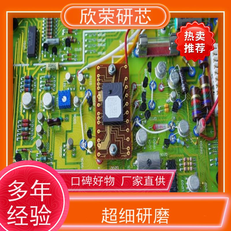 新唐芯片程序反汇编NUC230单片机解密NUC240