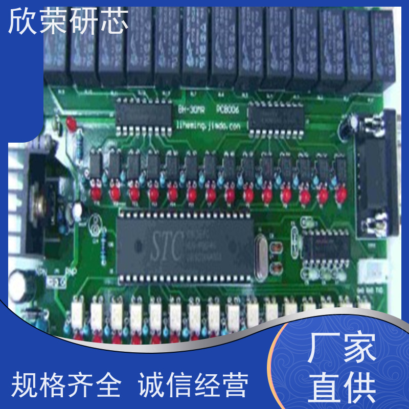 航顺单片机解密HK32ASPIN020芯片程序反汇编HK32ASPIN021