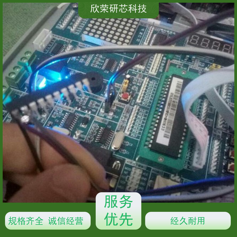pcb抄板BOM表原理图打样批量生产线路板SMT贴片插件成品PCBA