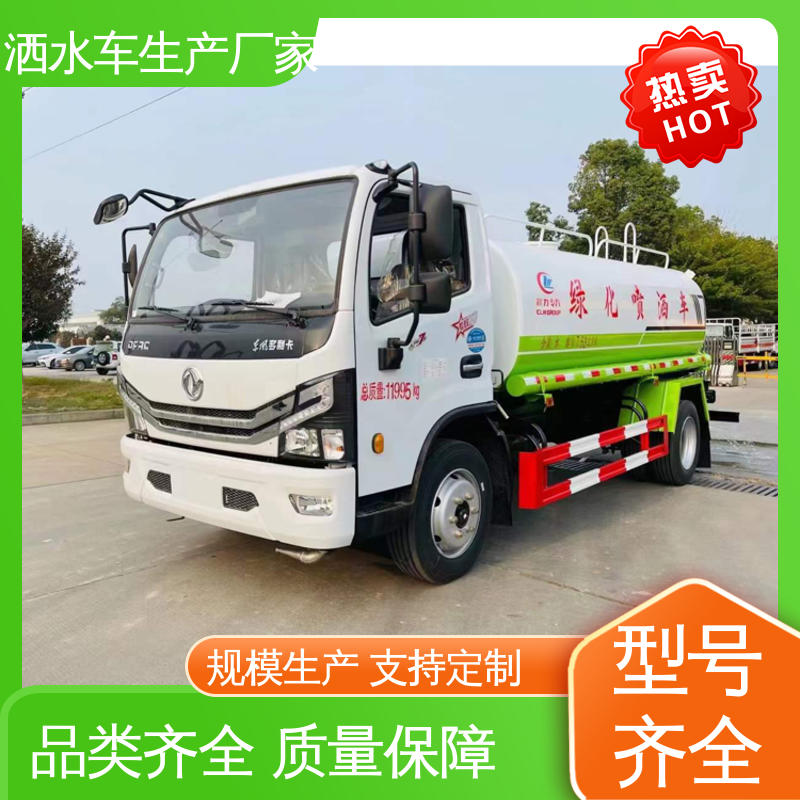 多利卡 9方 多功能洒水车 实力厂家 售后可靠 城镇马路抑尘养护