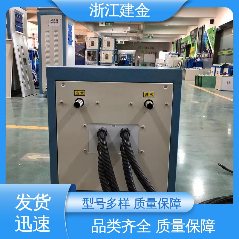 建金科技新型 高频感应加热机设备 紧固件加工 容易操作