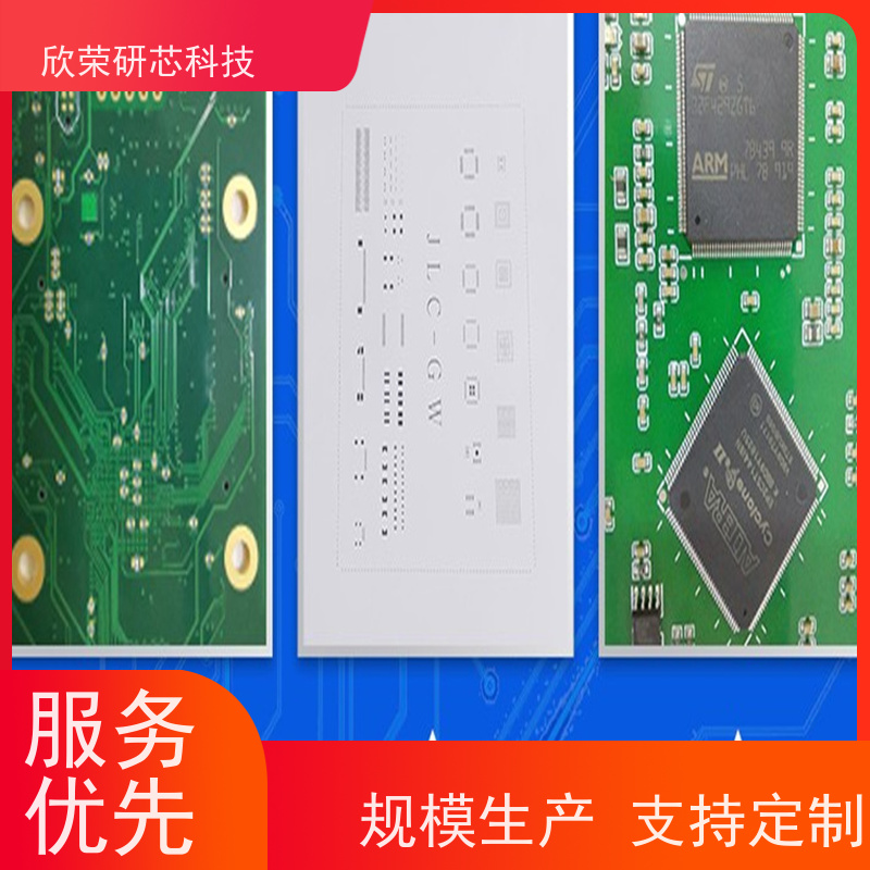 pcba冷气扇线路板 PCBA成品板 开发设计 抄板加工