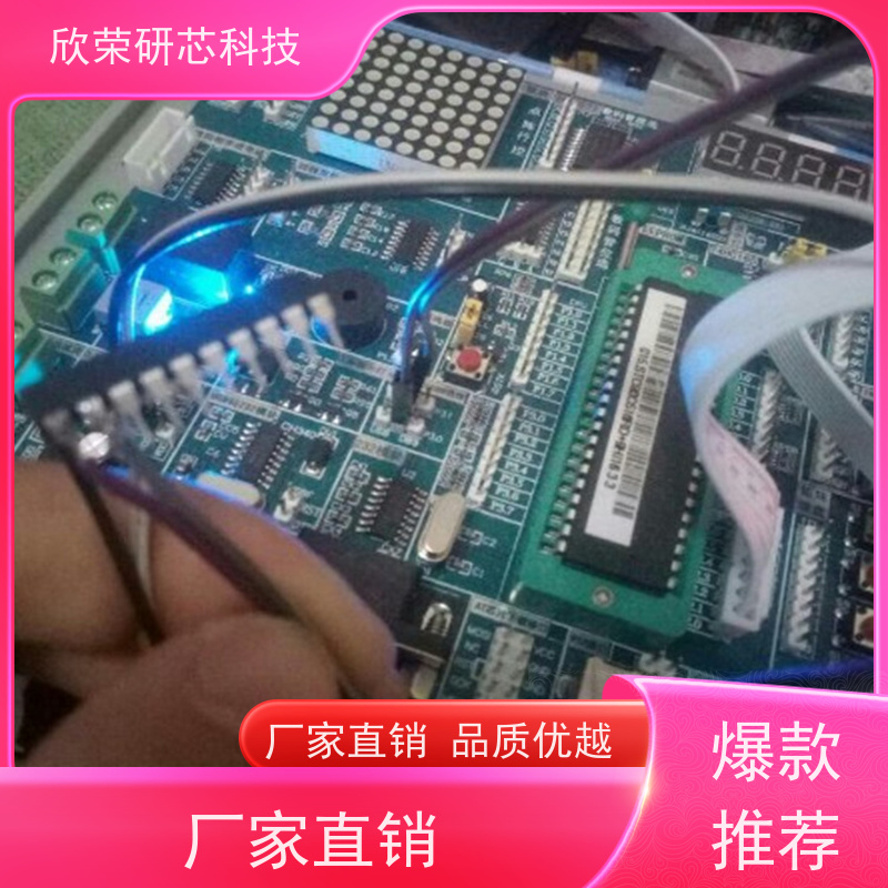 高频加热电路板抄板芯片程序解密线路板打样PCBA成品加工生产