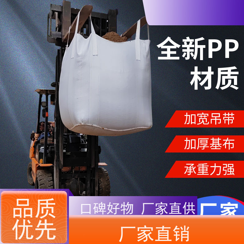 带内衬生产厂家 承重力强 加厚太空袋污泥袋 品质保证