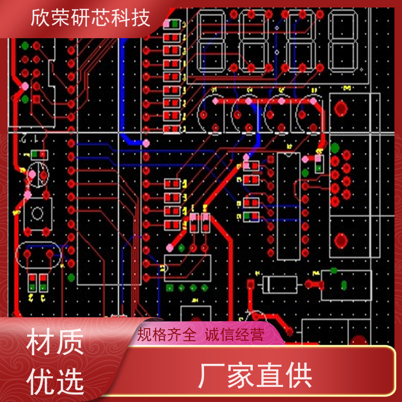 PCBA成品板打样批量生产 线路板抄板样机调试