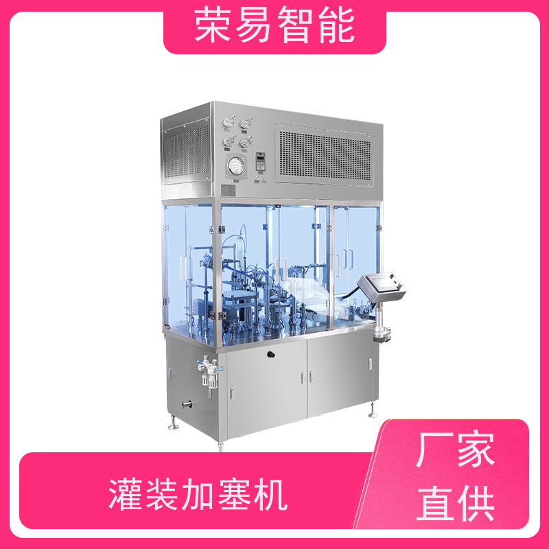 荣易智能 全自动 注射器手动加塞装置 预充针灌装机原理