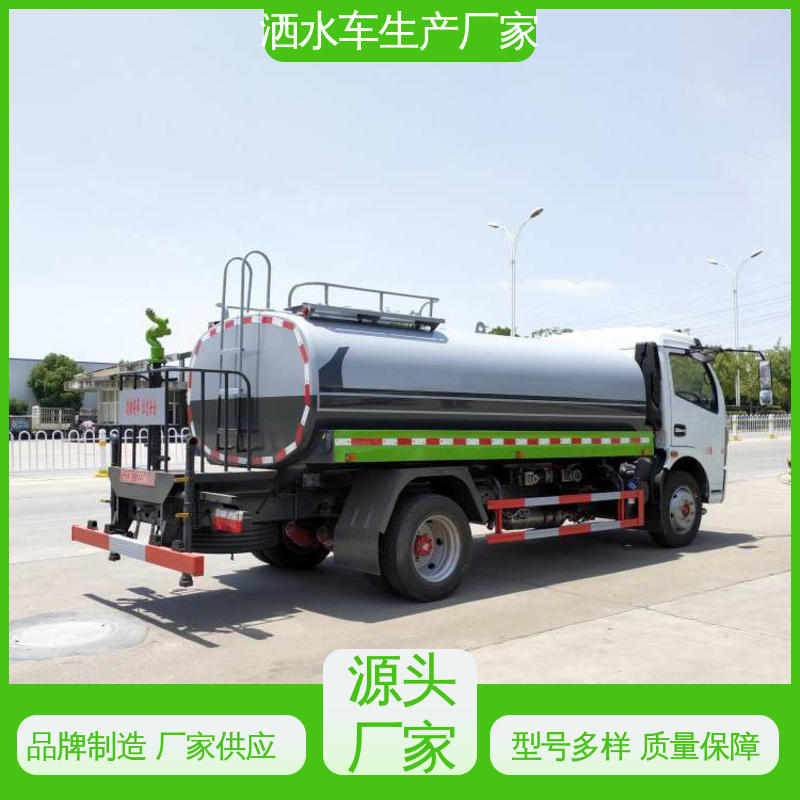 国六东风 7方 高压洒水车 免购置税 配置齐全 方圆形罐体 装载量大