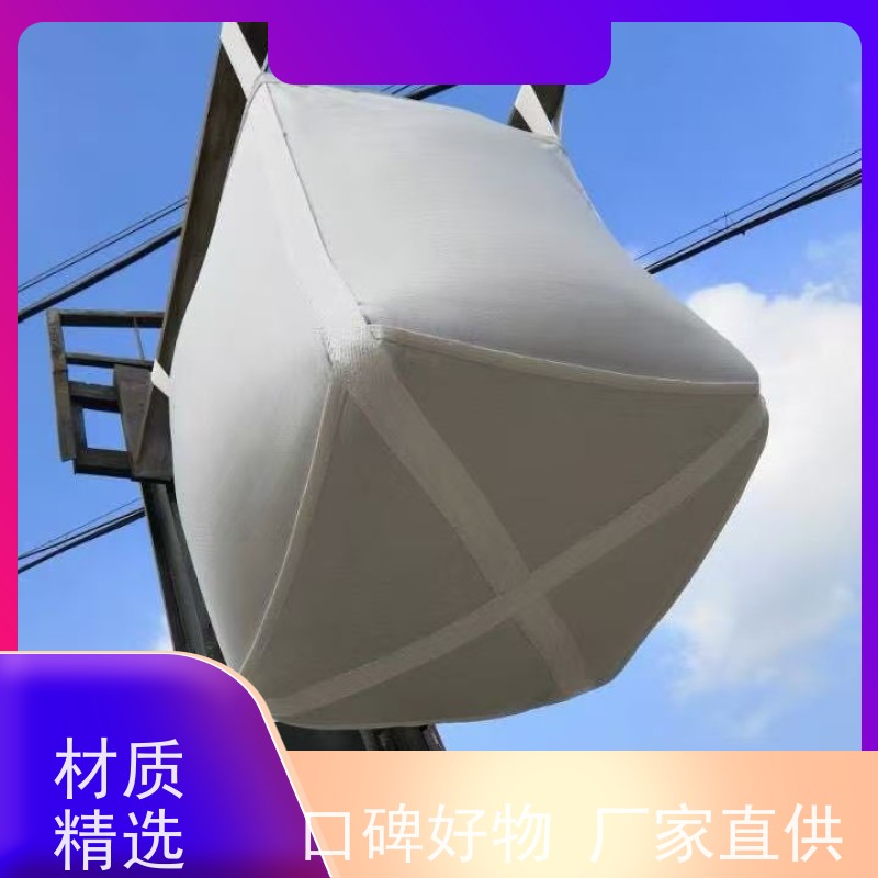 加厚吨袋 使用寿命长 2吨桥梁预压可定制 多用途 