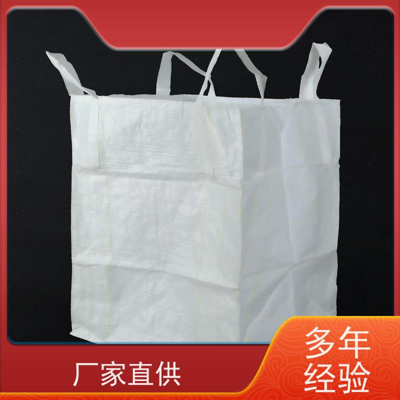 食品吨袋 材料PP原料 2吨桥梁预压可定制 厂家供应