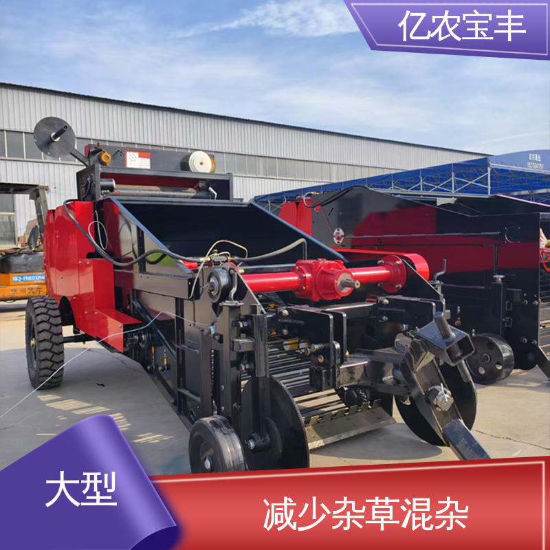 梳齿 转框 动刀 定刀式 分离杂草根茬 除地膜机 大型 亿农宝丰