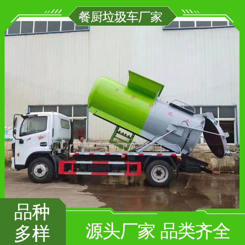 江淮 小型 厨余垃圾车 终身质保 售后可靠 弧形箱体结构稳定