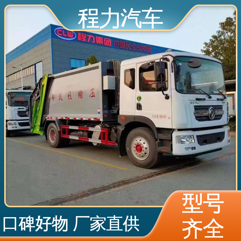 解放 12方 扫地车 包送车上门 包上户 高速公路清扫车