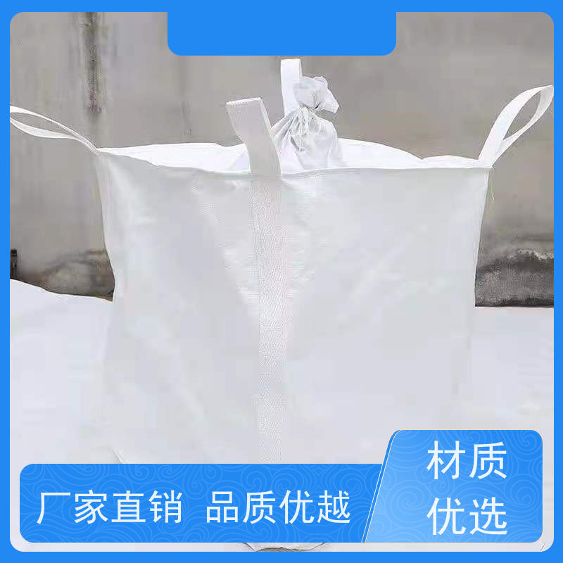 带内衬生产厂家 美观耐用 2吨桥梁预压可定制 免托盘吨包