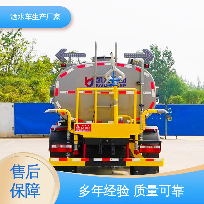 多功能洒水车 配置齐全 可定做 防灰尘扬起 减少污染 9方 福田