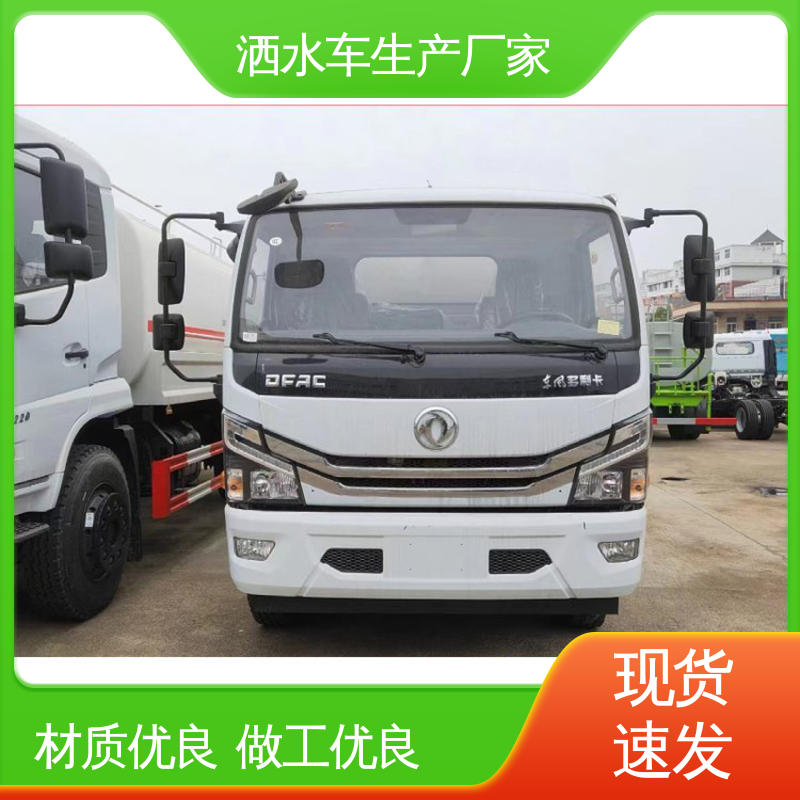 国六东风 7方 抑尘车 实力厂家 售后可靠 市政降尘雾炮车