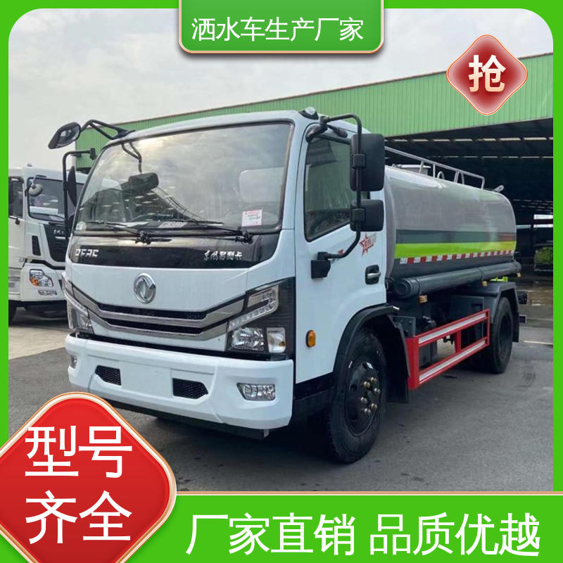 程力 蓝牌 高压洒水车 免购置税 配置齐全 方圆形罐体 装载量大