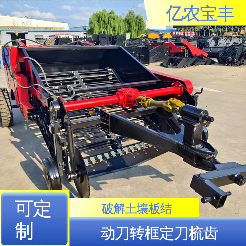 边料自动回收机 破解土壤板结 大型 梳齿 转框 动刀 定刀式 亿农宝丰