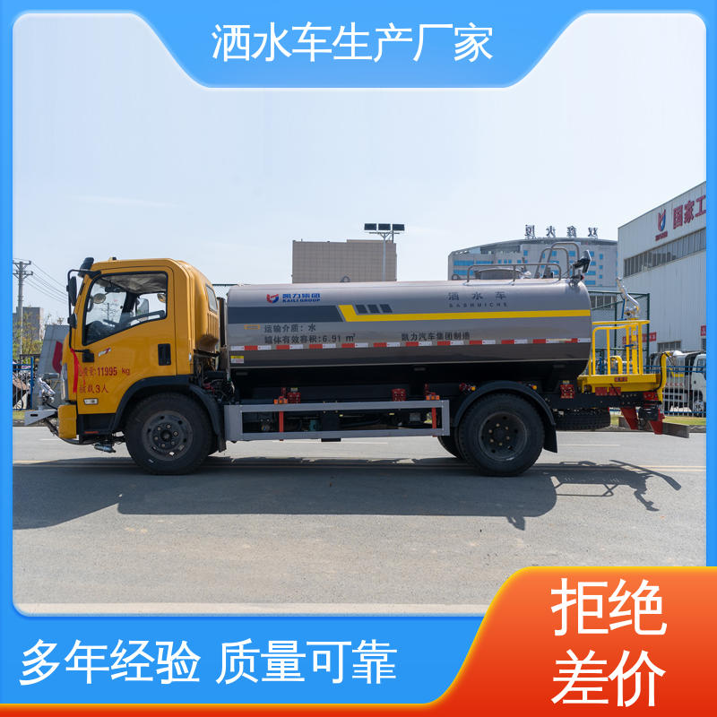 福田 5方 方圆形罐体 装载量大 环卫洒水车 本月来电立减一万