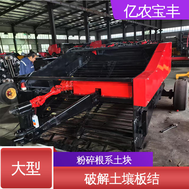 地膜回收加工机械 解决作物减产 可定做 定刀 转框 动刀 梳齿式 亿农宝丰