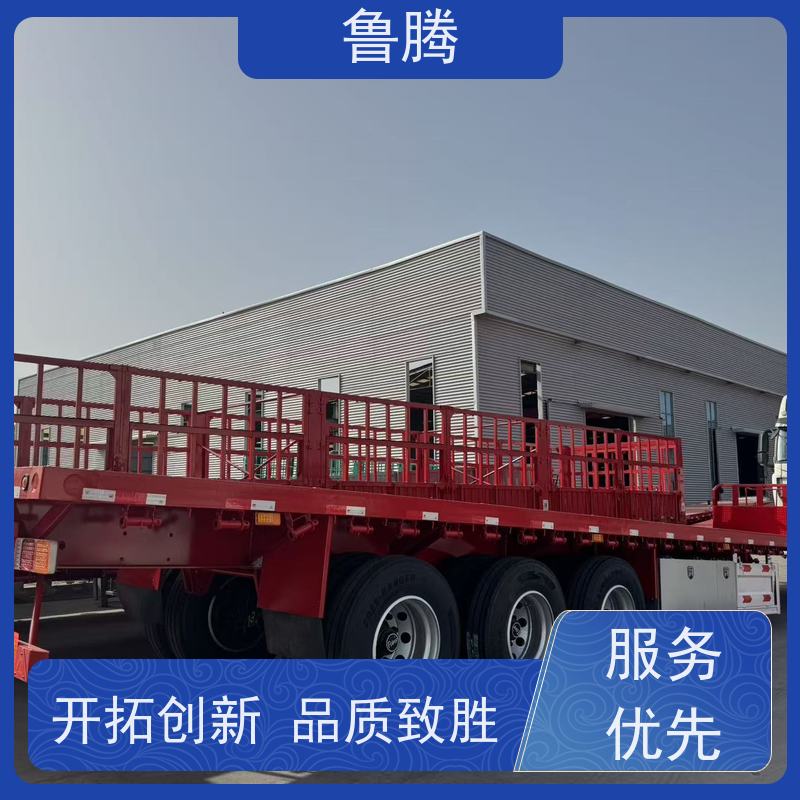 鲁腾 3轴平板半挂拖车 液压拖挂车 加装六道顺梁方便上叉车
