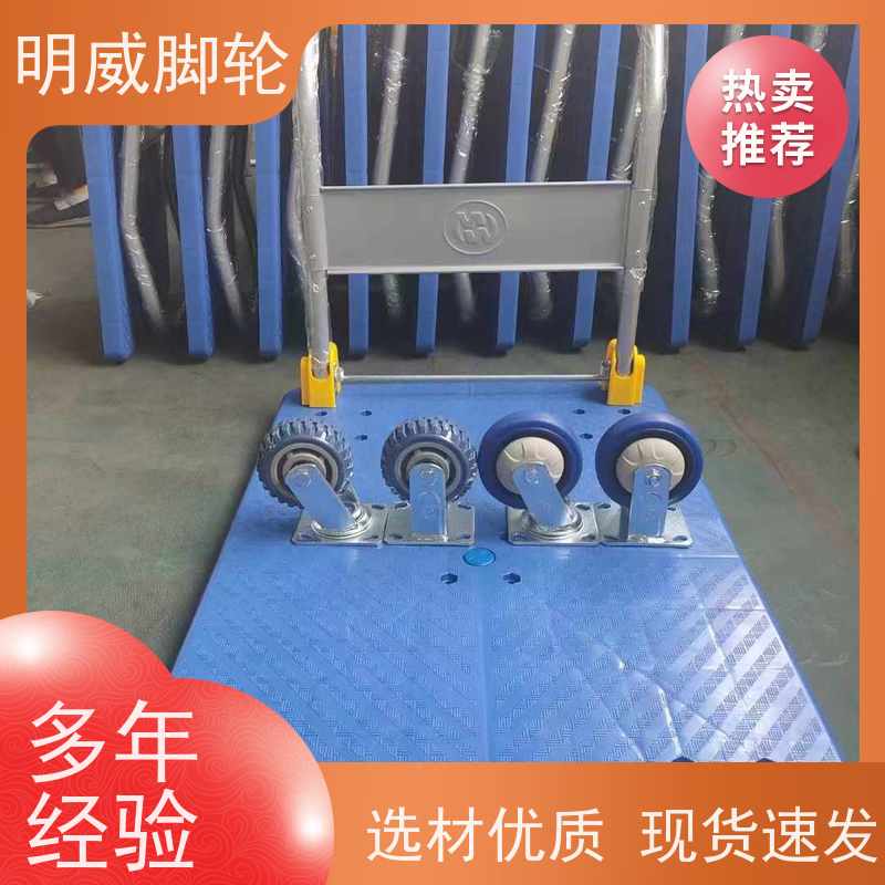 明尚 物流中心 高承重手拉车 移动便捷 生产厂家