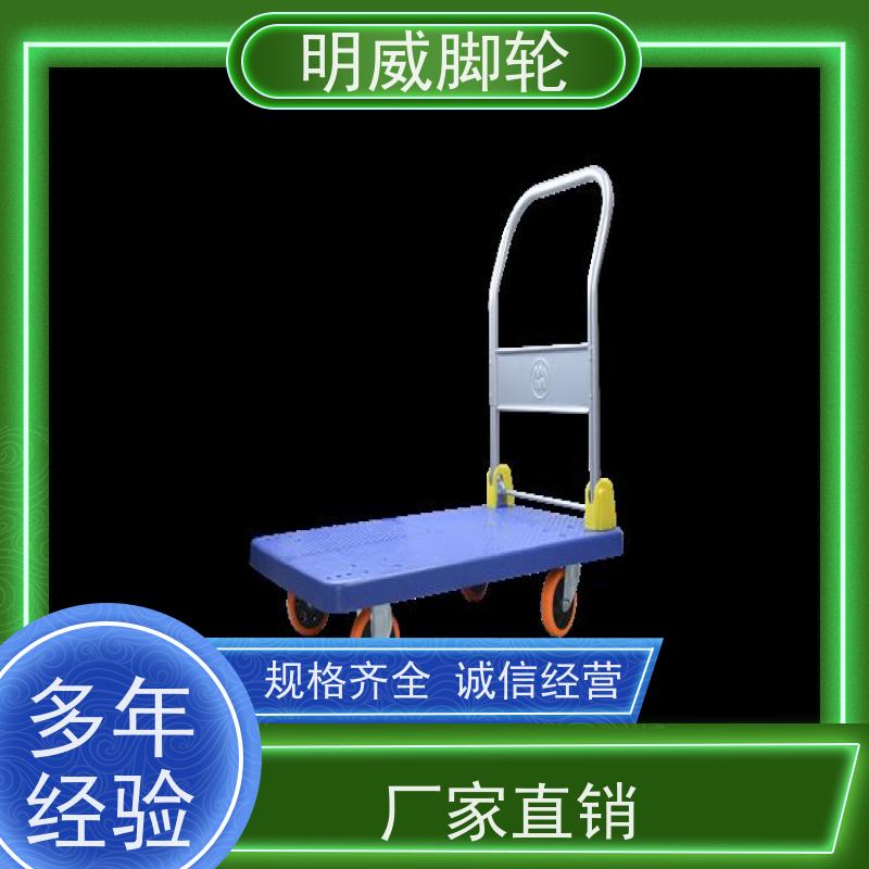 明尚 物流中心 轻便灵活方管车 静音轮设计 批发