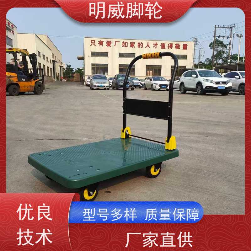 明威 物流中心 免安装小推车 结实耐用材料 供应