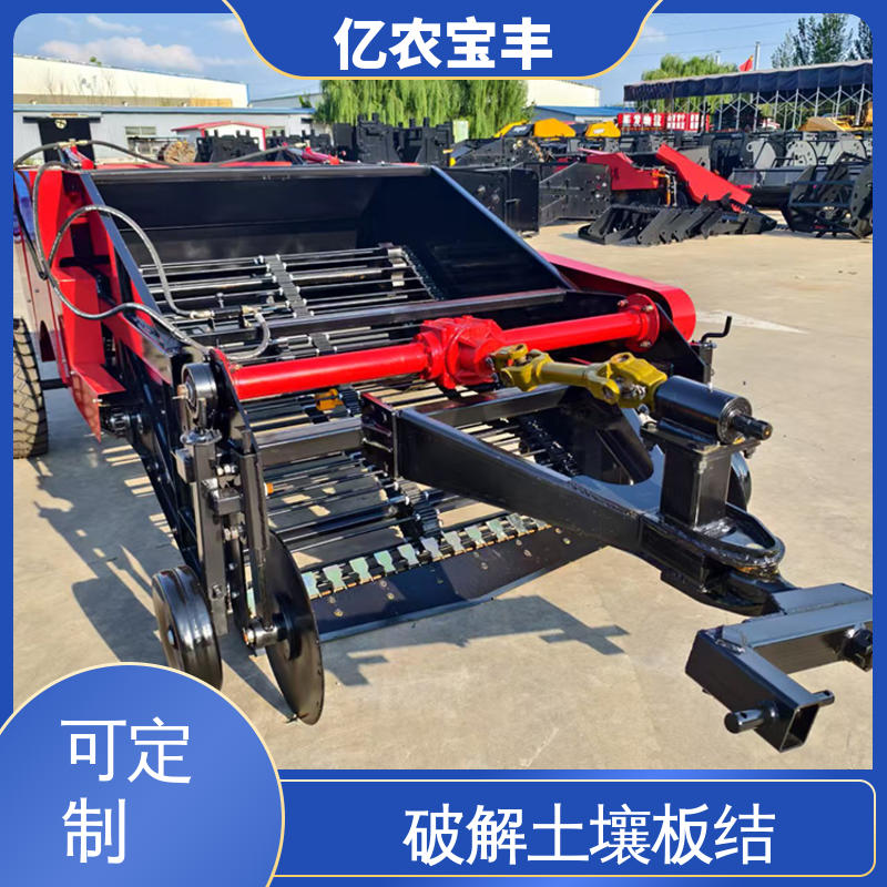 亿农宝丰 转框 动刀 定刀 梳齿式 解决作物减产 收膜机
