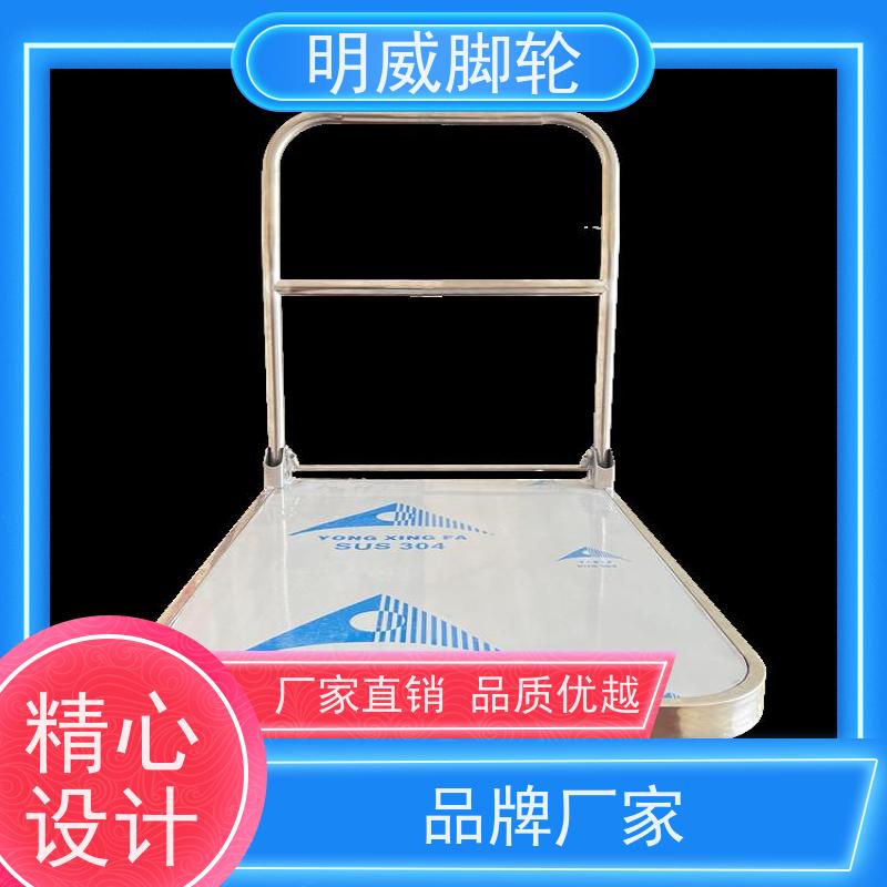 明尚 物流中心 耐用材料平板手推车 移动便捷 源头厂家