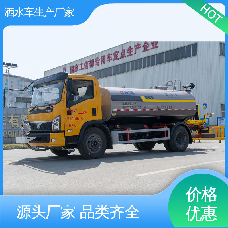 程力 小型 厂家底价 定制出售 抑尘车 防灰尘扬起 减少污染