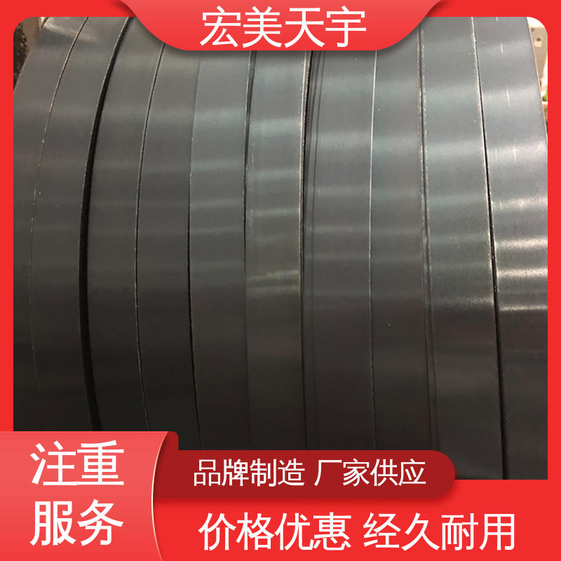 厂家直供 烤蓝铁皮钢带 结实耐用 库存充足 资质齐全 辅助包装材料