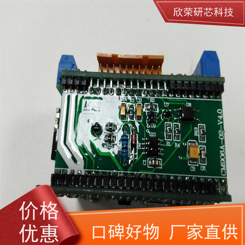 开发设计开发设计 挖耳勺设备开发 代开发程序 烧录 编带